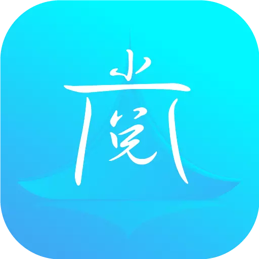 光阅教师端