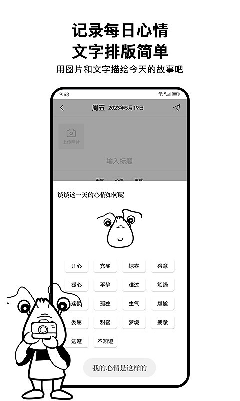 截图2