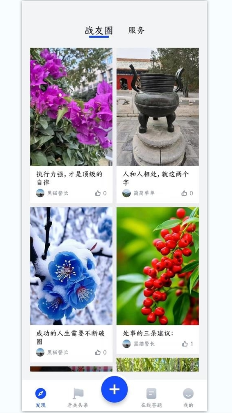 五盾_截图2