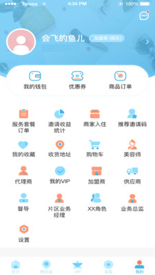 悠密她品_截图5