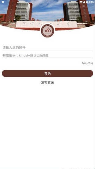 截图4