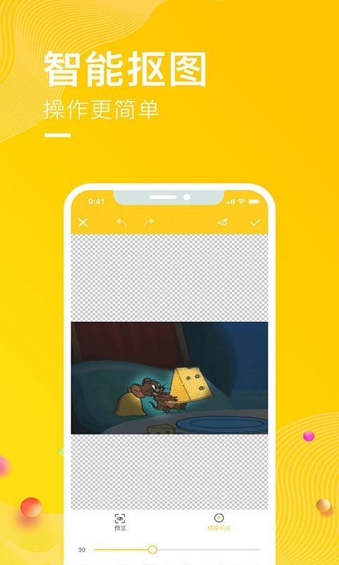 表情包大全_截图1