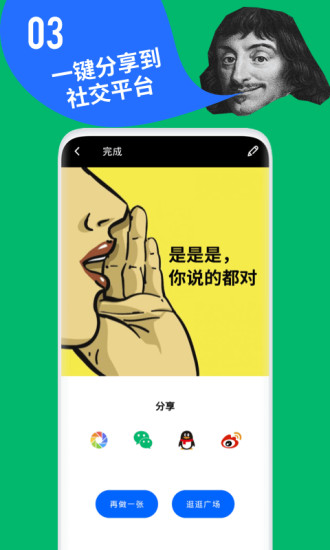 鲱鱼罐头_截图3