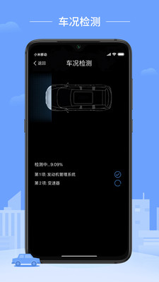 海马moofunpro_截图2