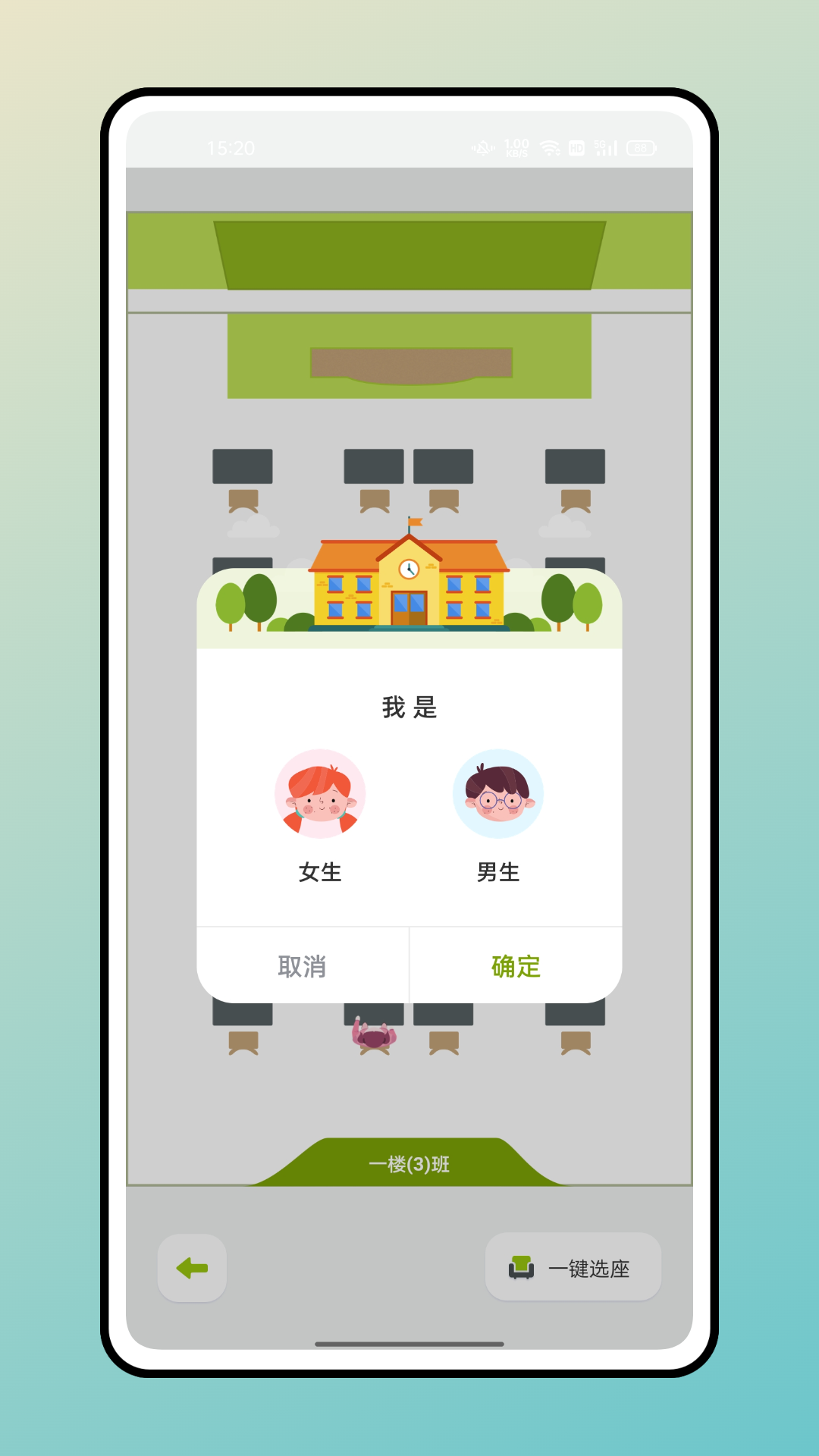 截图4