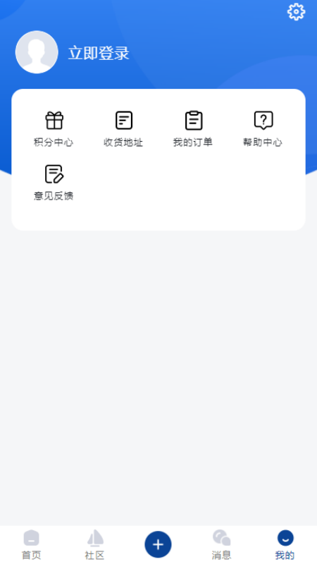 前列腺癌之家_截图2