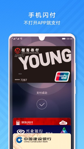 华为钱包_截图1