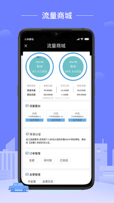 海马moofunpro_截图3