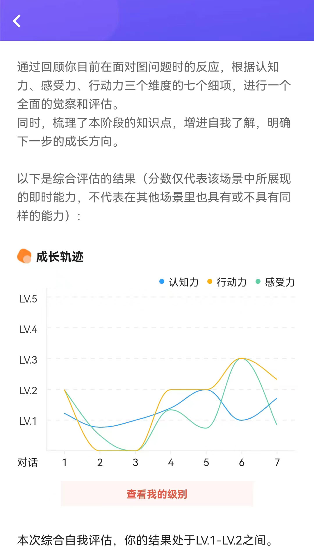 哈巴一下_截图5