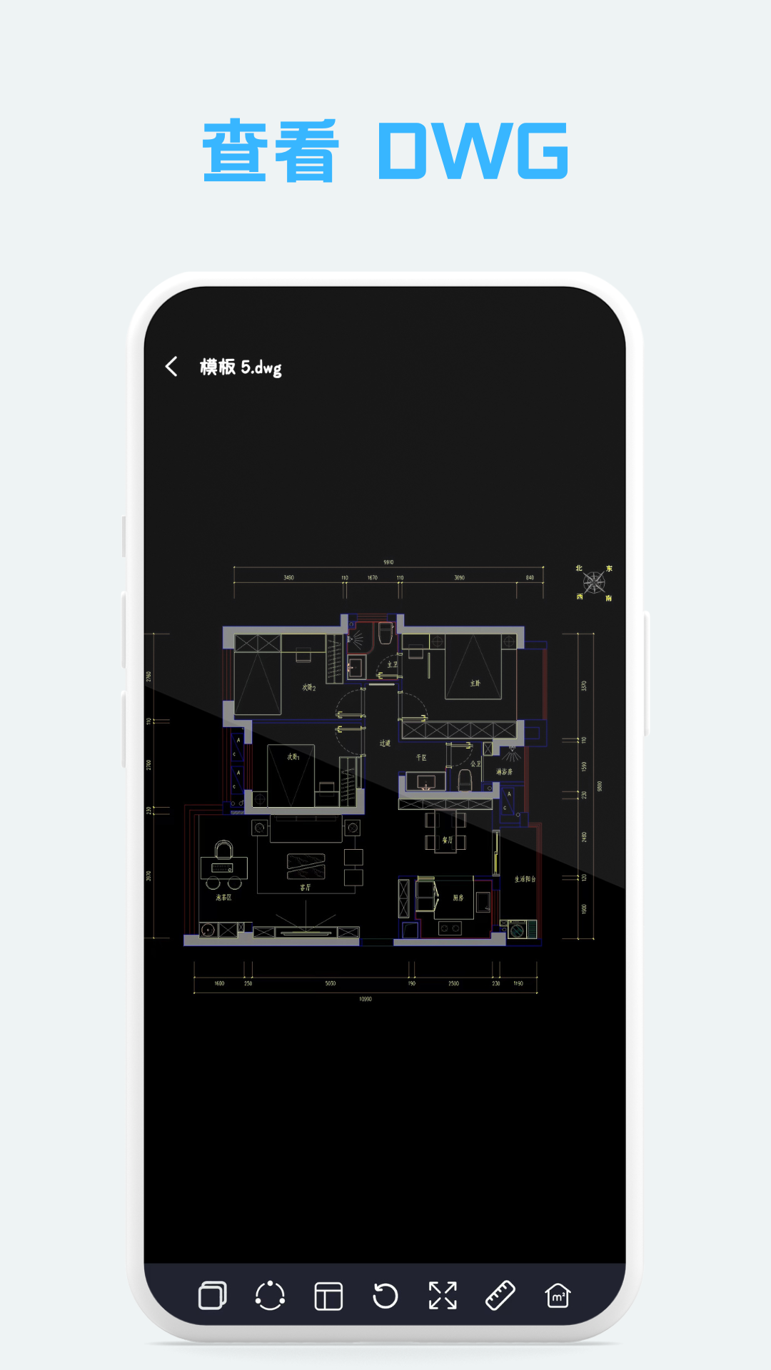 免费cad手机看图大师_截图3