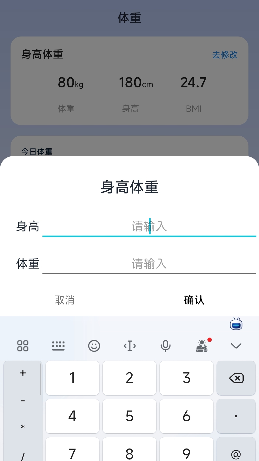 楽出行_截图3