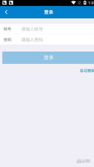 航发商城_截图3
