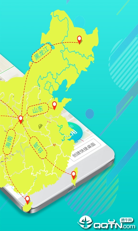 打卡定位_截图5