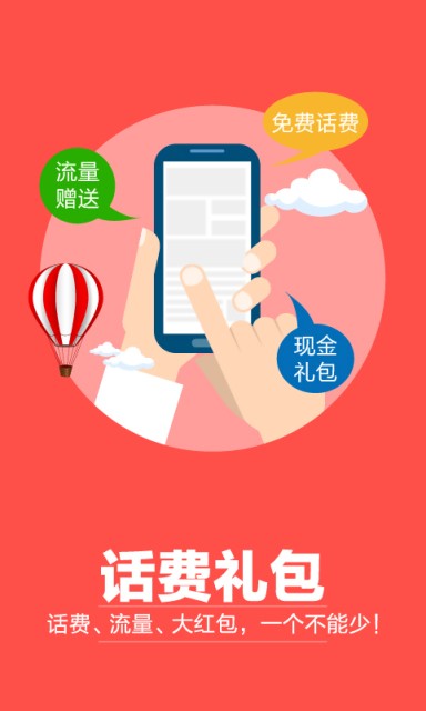 长城宝_截图3