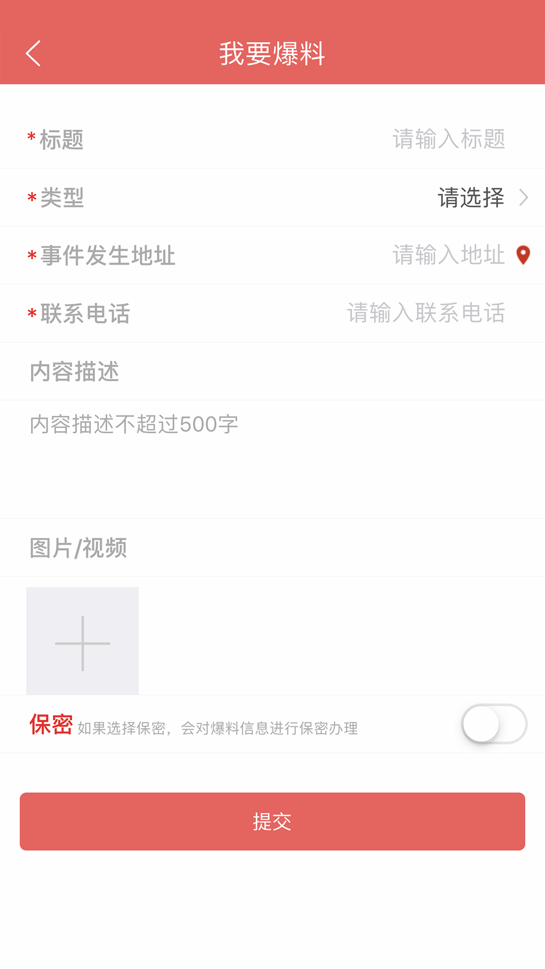 云上高坪_截图4