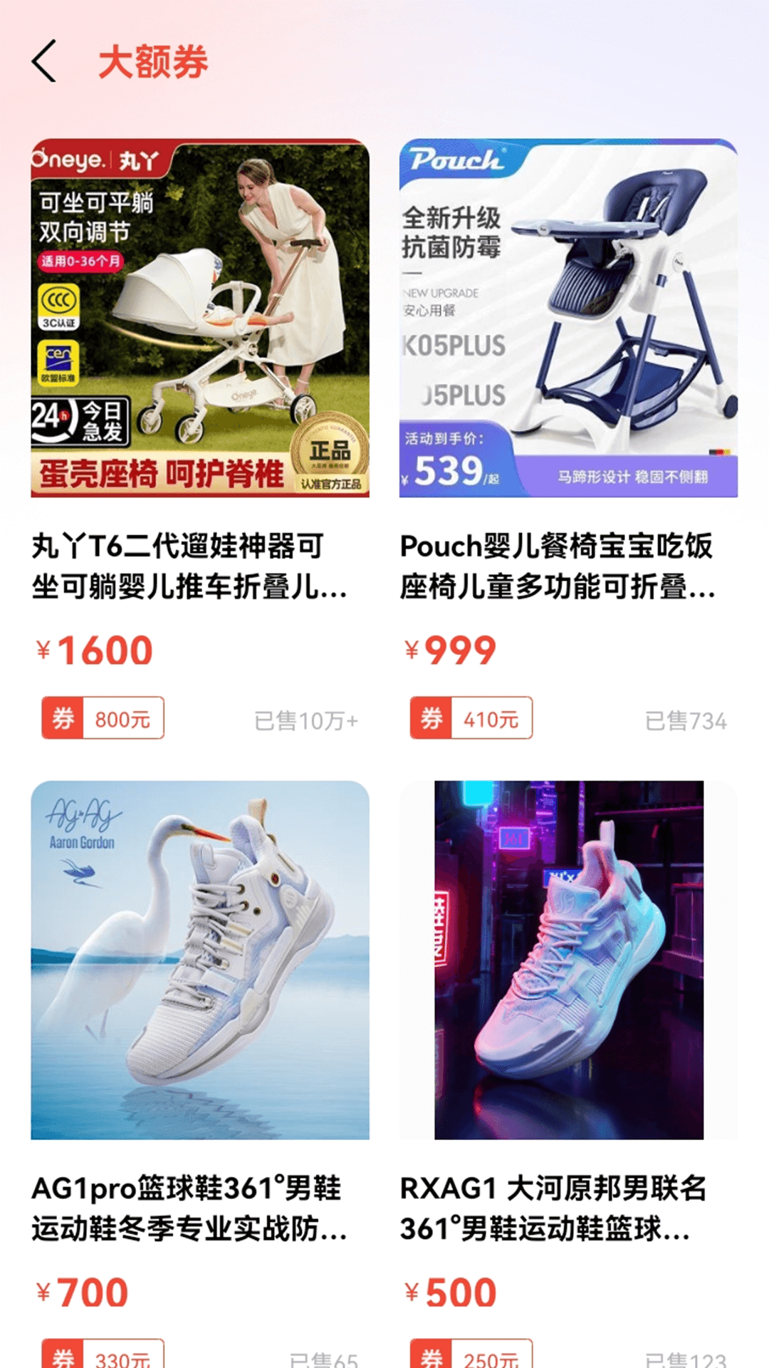 天天乐享_截图1