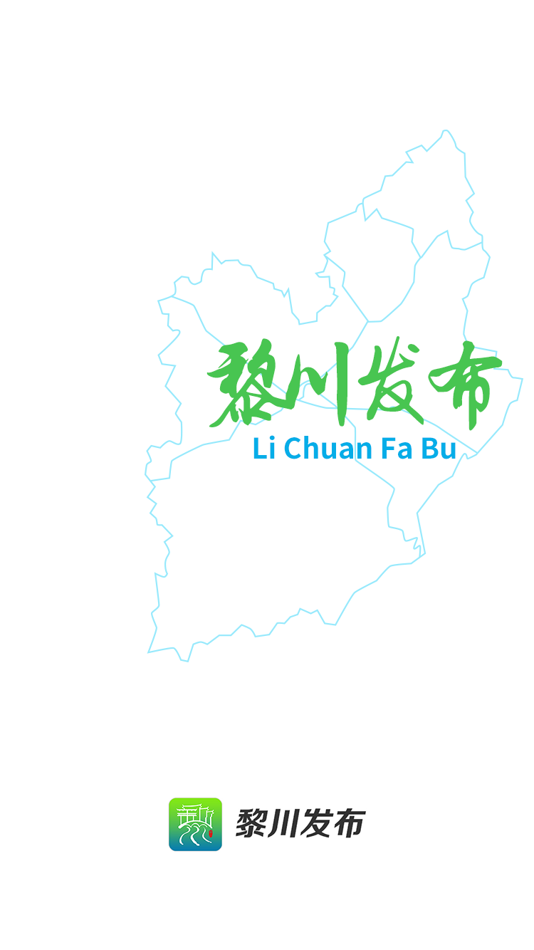 煲都黎川_截图1