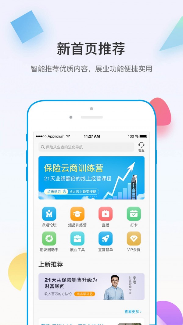 多维_截图2