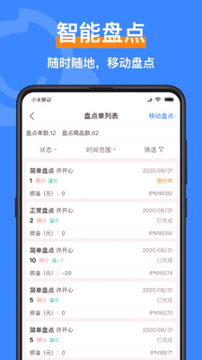 智慧脸_截图3