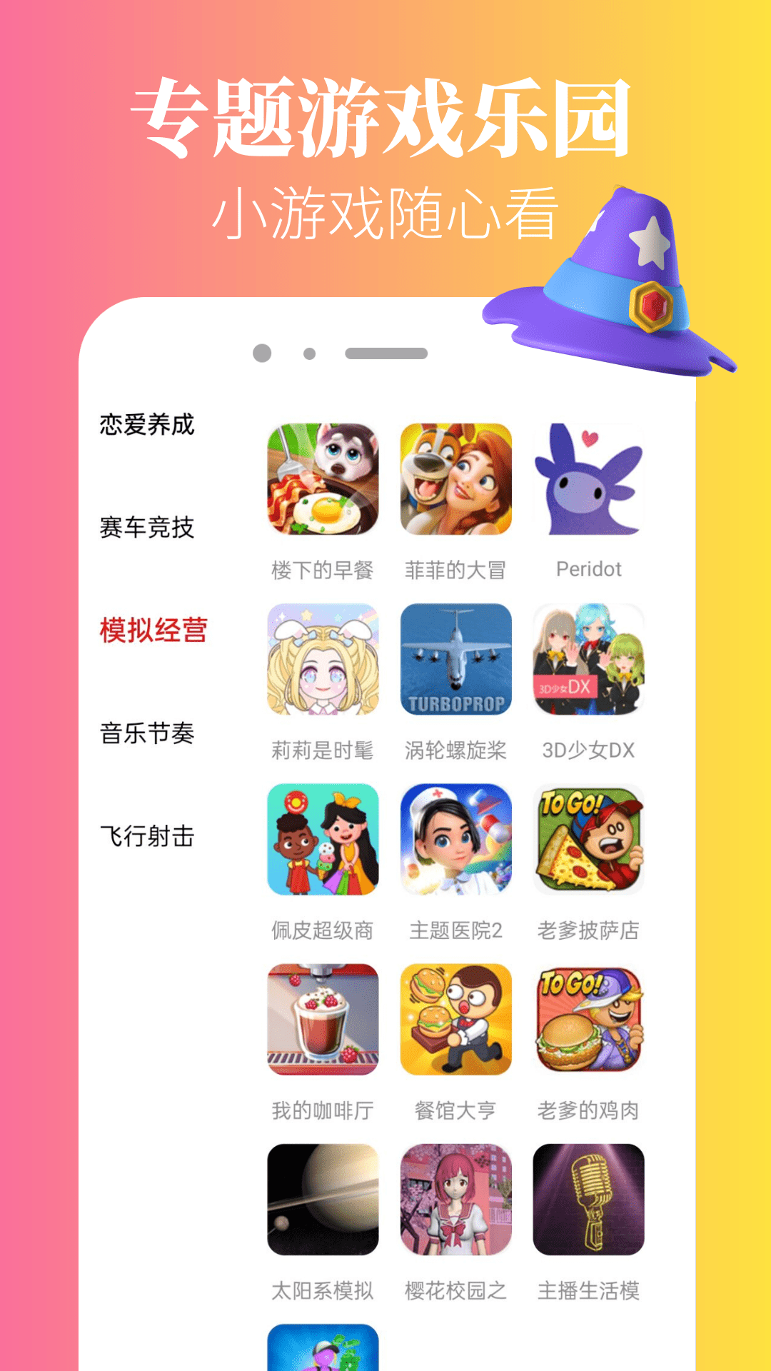 225乐园_截图1