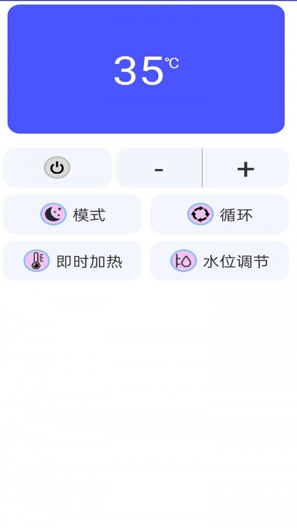 电视万能遥控器_截图4