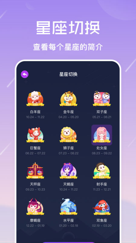 准星怪兽_截图4