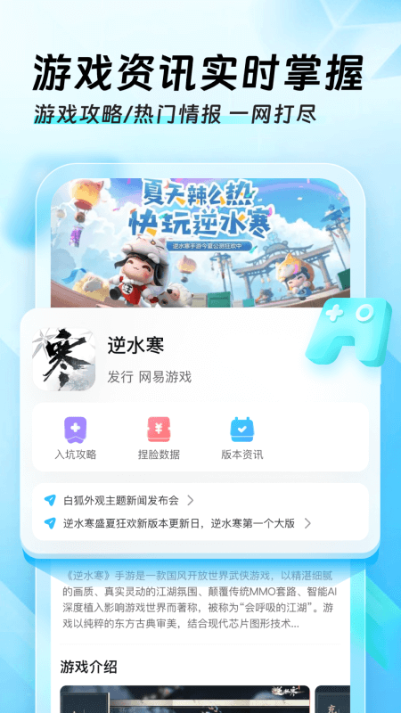 迅猛兔加速器_截图4