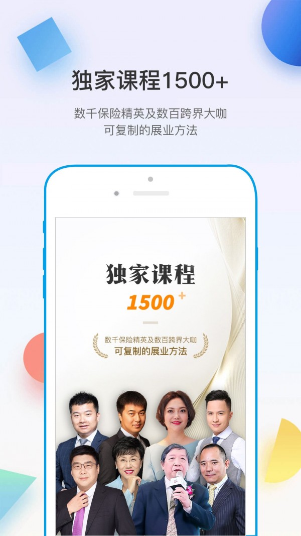 多维_截图1