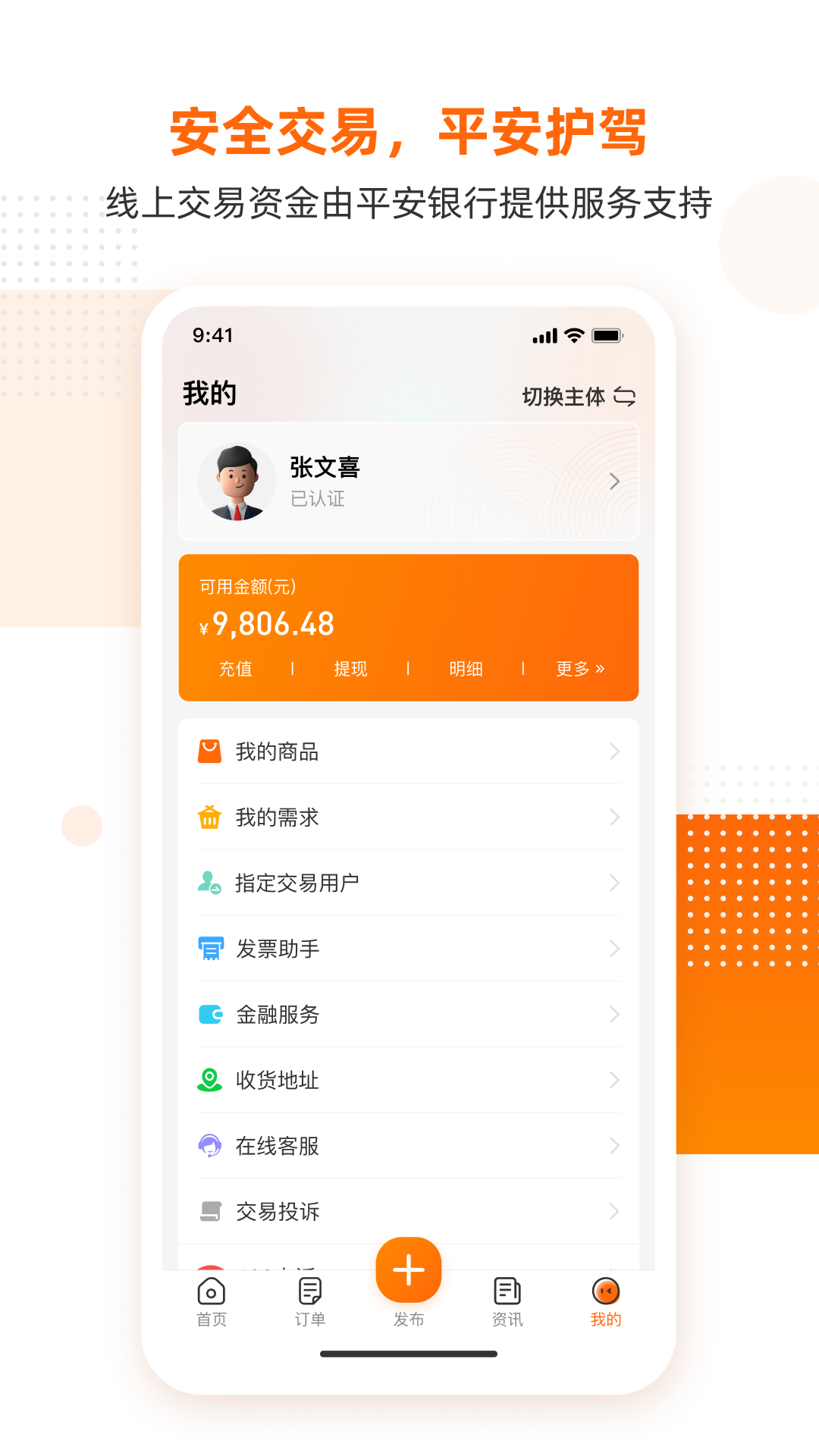 蛋连达_截图3