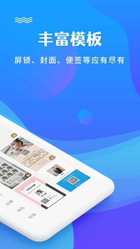 图片编辑加文字_截图2