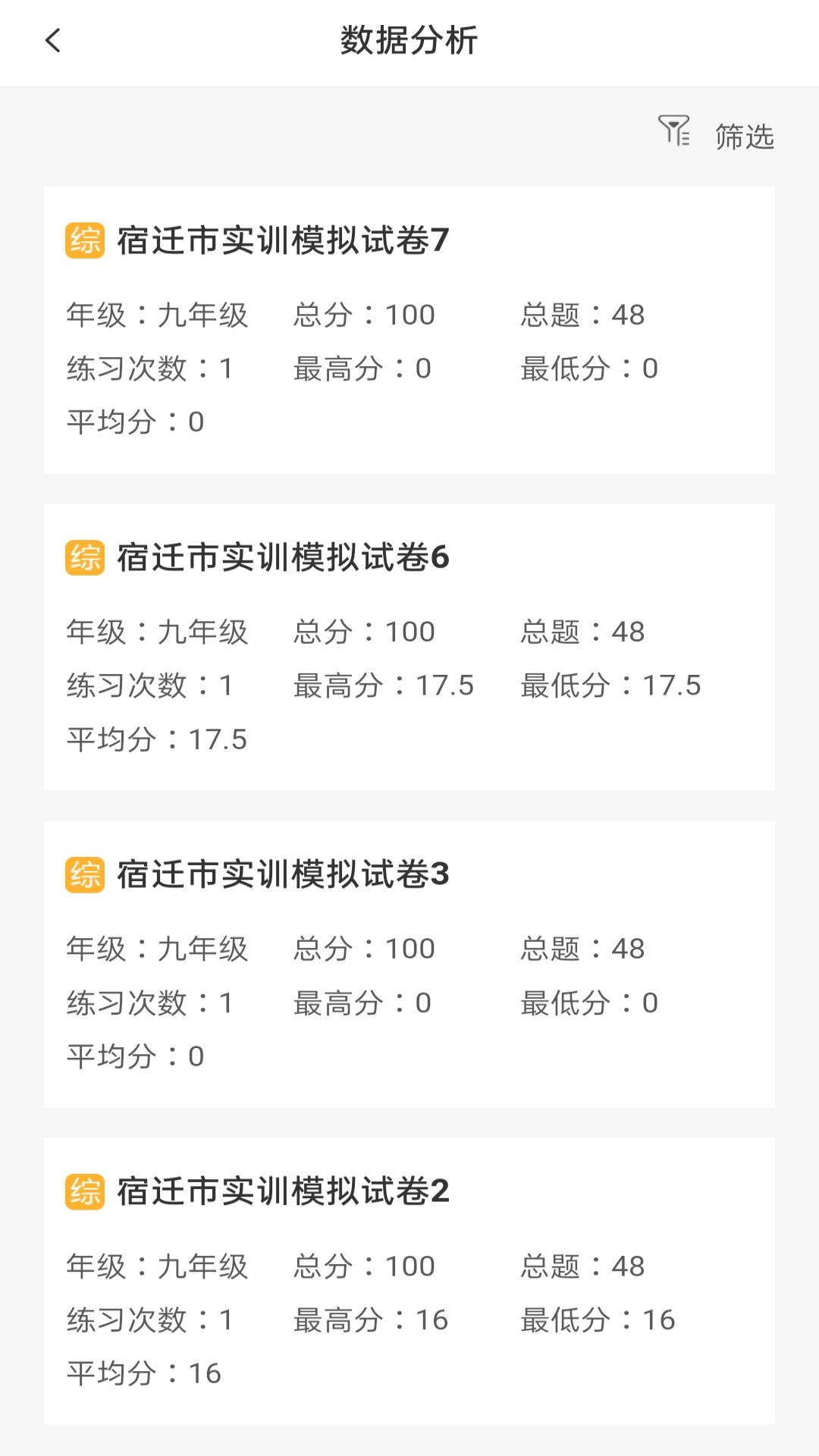 绘唱365_截图3