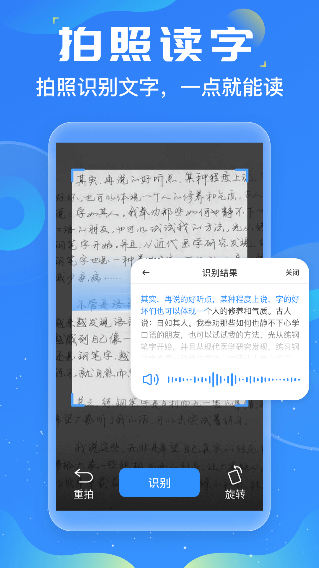 友友输入法_截图5