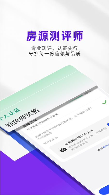 安小乐_截图2