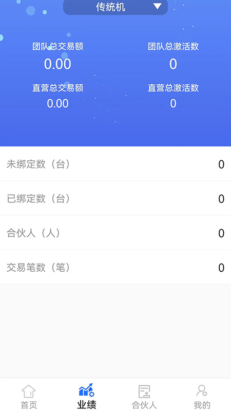 杉通plus