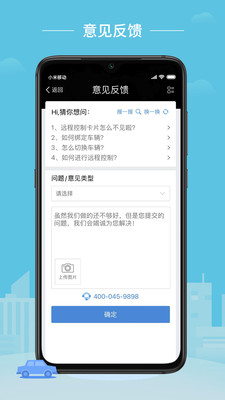 海马moofunpro_截图4