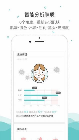 你今天真好看_截图1