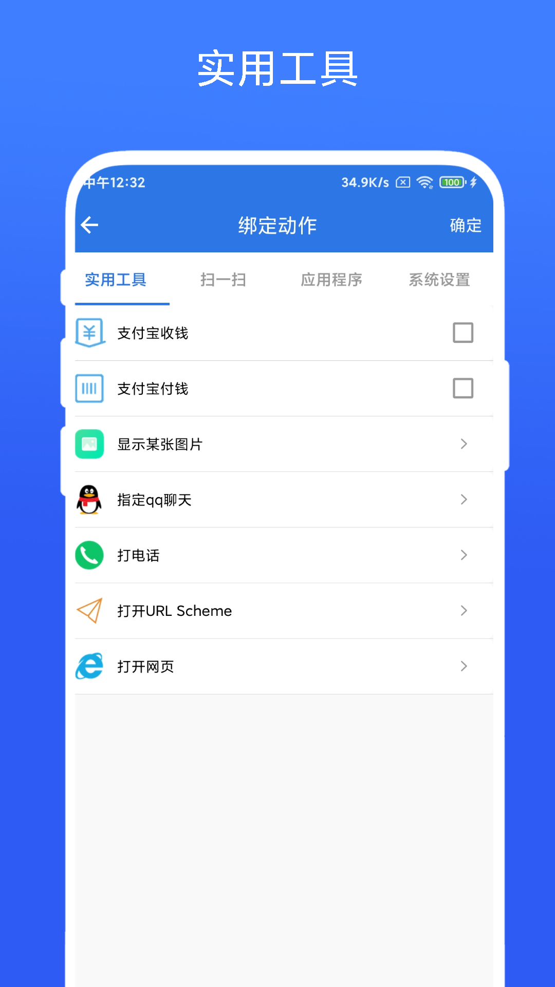 双击桌面_截图3