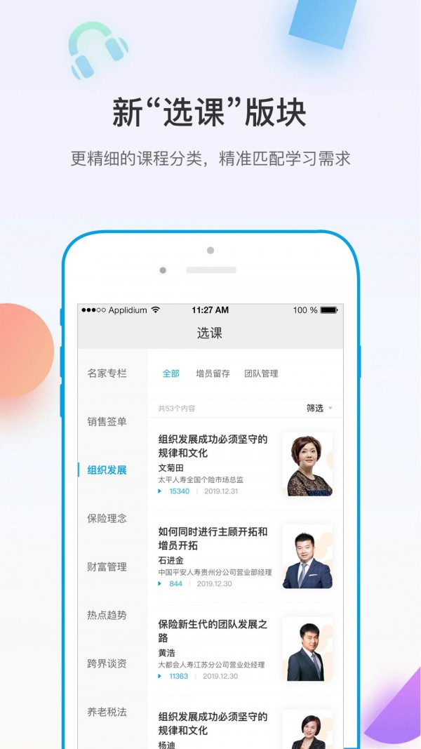 多维_截图3