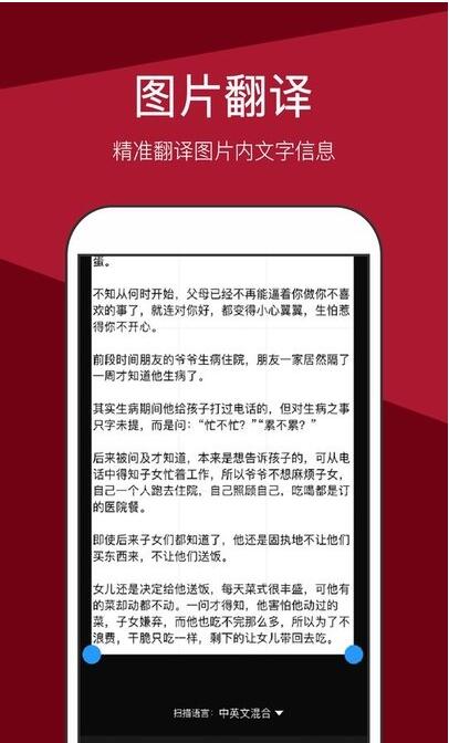 文件扫描全能王_截图1