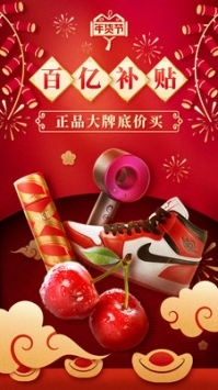 拼多多_截图3
