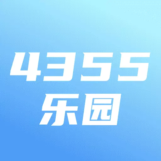 4355乐园