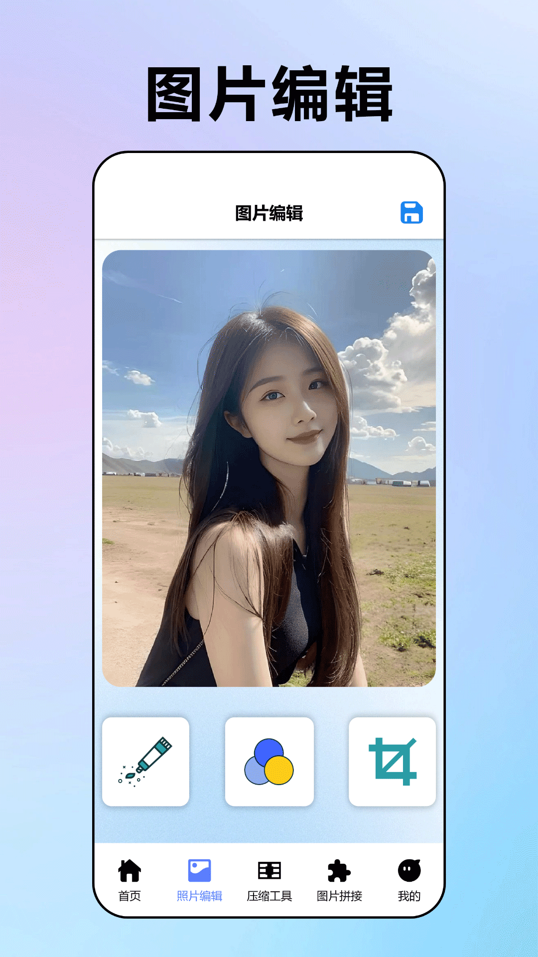 我的相册库_截图3