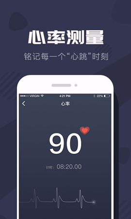 拉卡拉手环_截图3