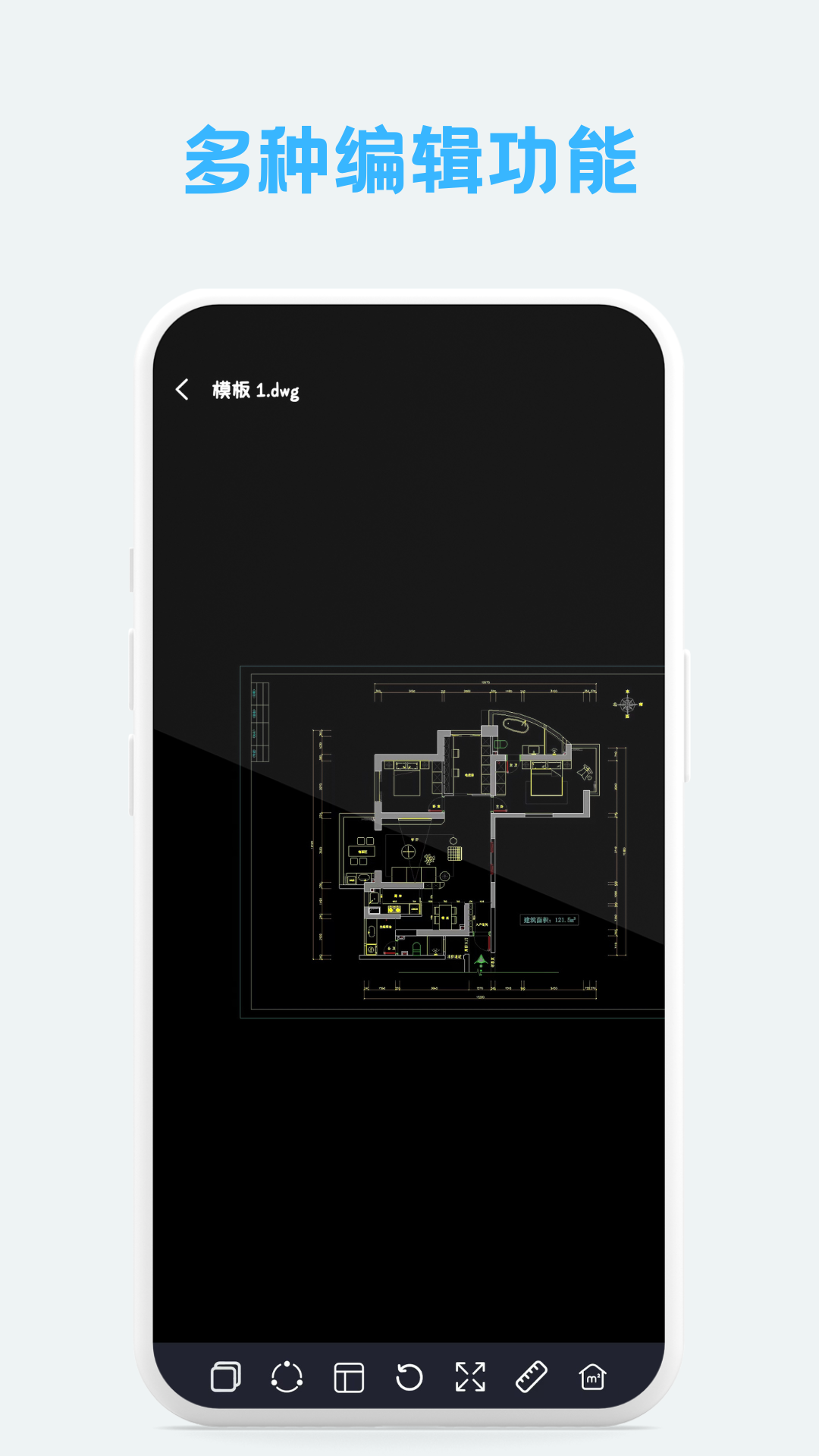 免费cad手机看图大师_截图4