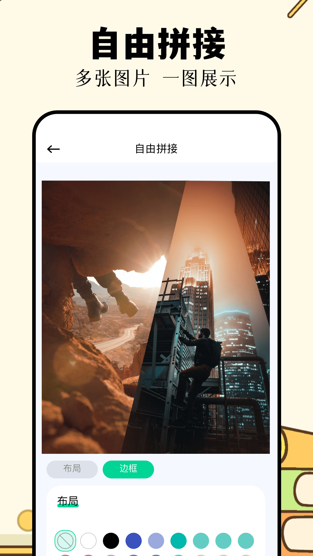 识万物扫一扫_截图3
