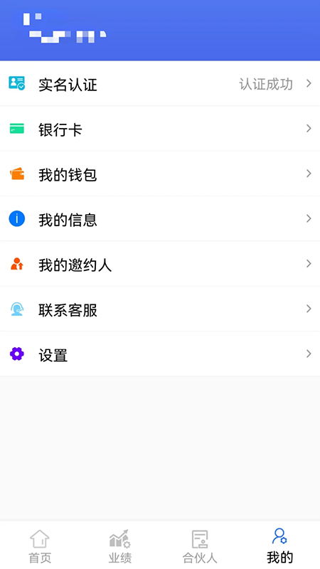 杉通plus