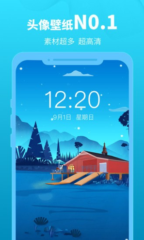 头像馆_截图1