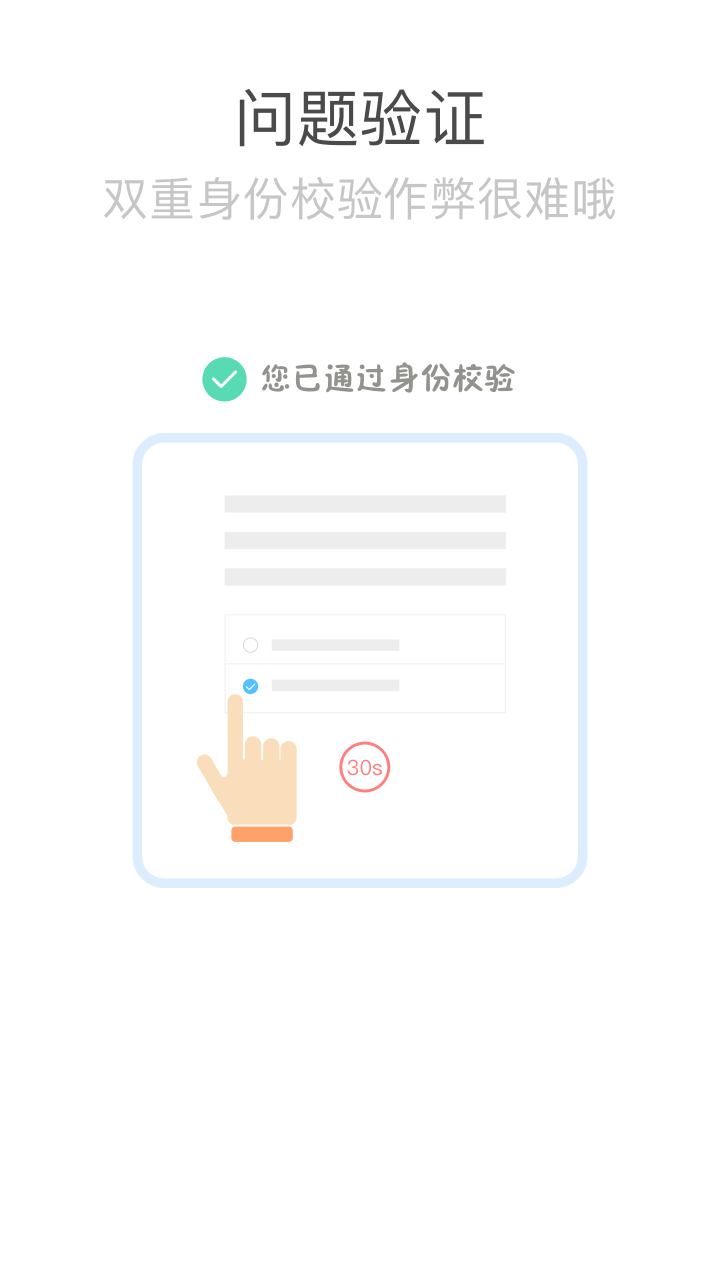 心岸_截图2