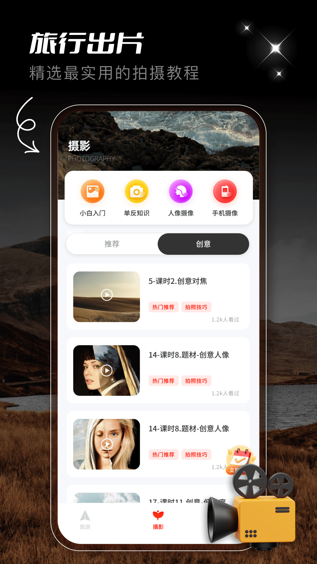 蚁丛旅游攻略_截图3