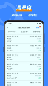智慧脸_截图1